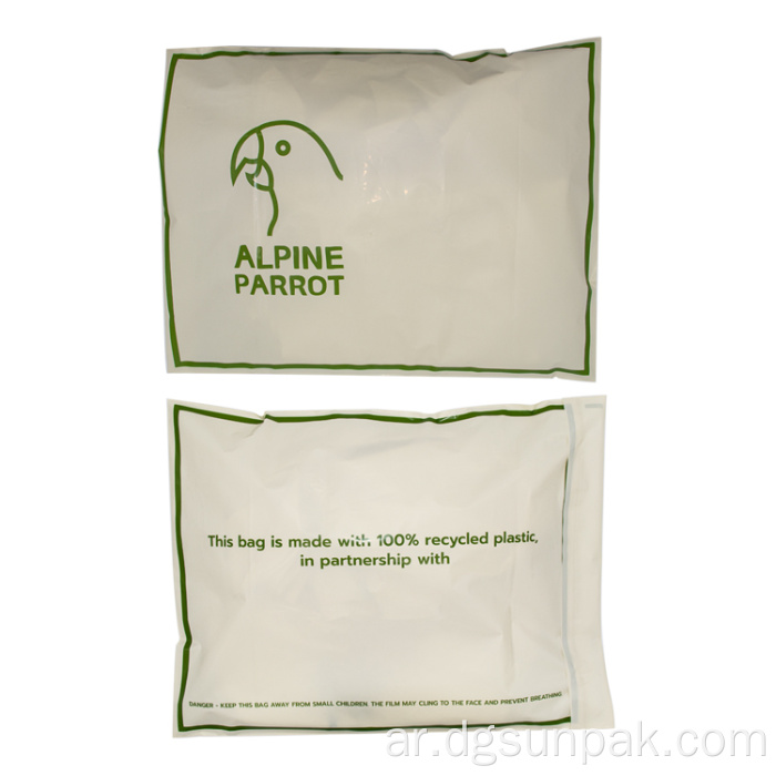 تتظاهر ملابس الشحن عبر البريد الإلكتروني أكياس بريدية قابلة لإعادة التدوير